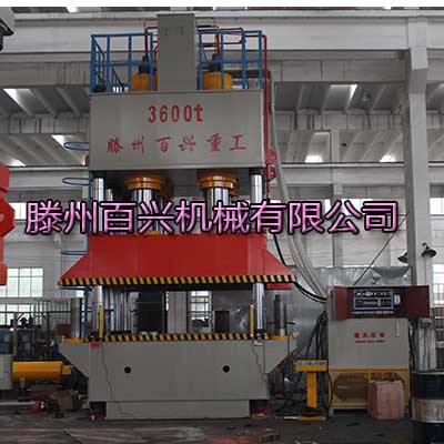 液壓機廠家