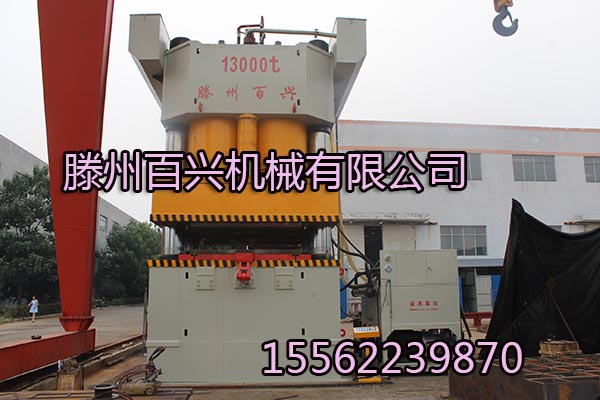 百興13000t壓花機實圖
