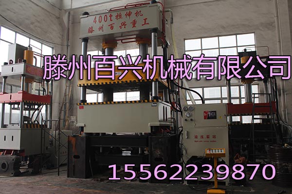 400噸；拉伸機在客戶實地拍攝