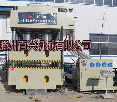 4000噸液壓機實圖