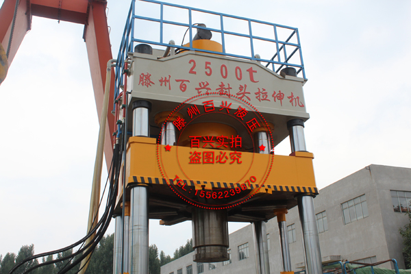 滕州百興2500噸封頭拉伸機實拍