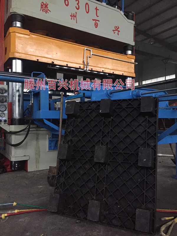 百興行李托板、塑料卡板液壓機
