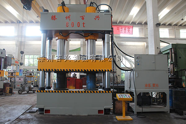 百興800噸數控油壓機