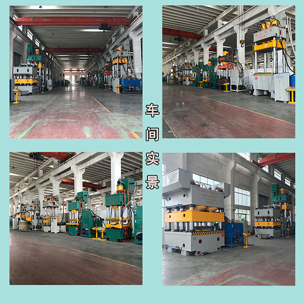 百興液壓機廠內實拍