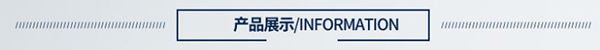 液壓機展示區